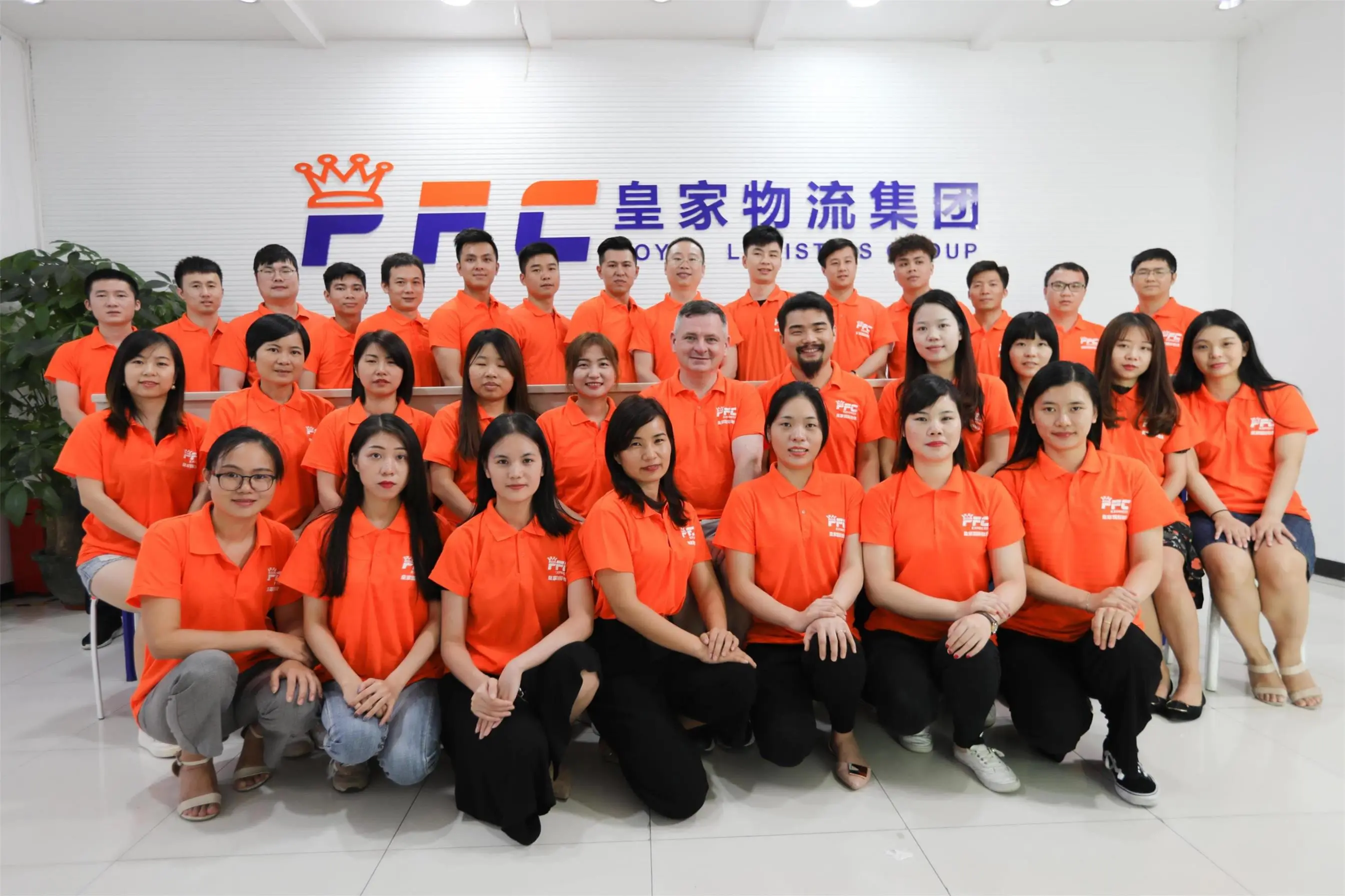 The PFC Express team — 53 China-based staff across Shenzhen and Zhengzhou, the operational backbone behind Ériu Sourcing